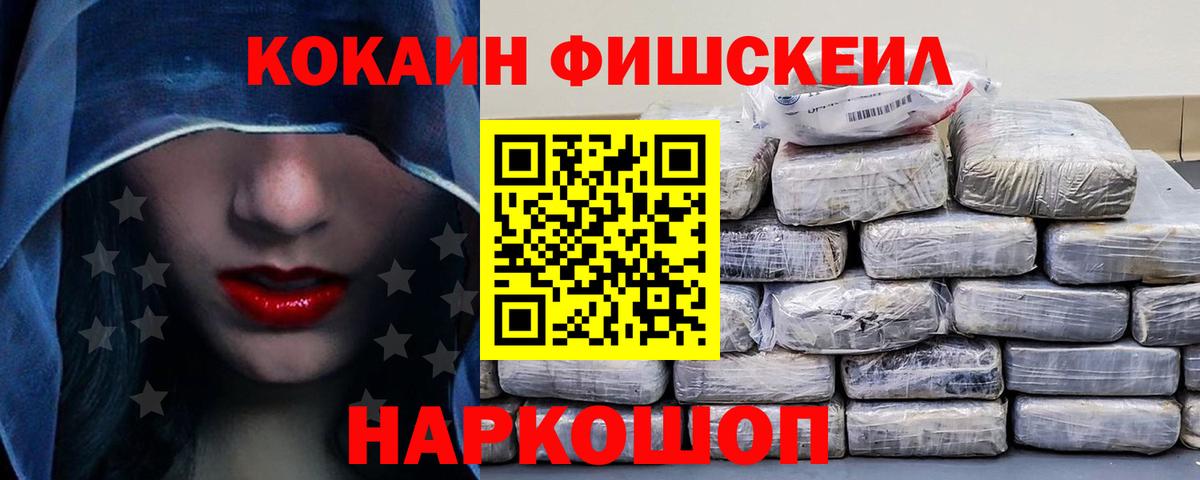 Cocaine Эквадор Грязи