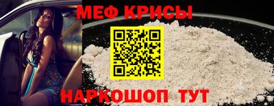spice Аша