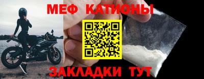 ALPHA-PVP Ачхой-Мартан