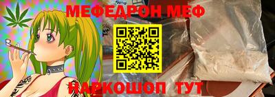 меф Баксан
