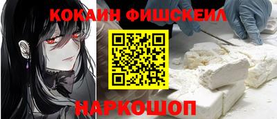 ALPHA-PVP Ачхой-Мартан