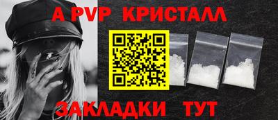 меф Баксан