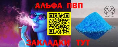 spice Аша
