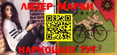 ALPHA-PVP Ачхой-Мартан