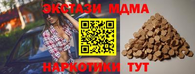 меф Баксан