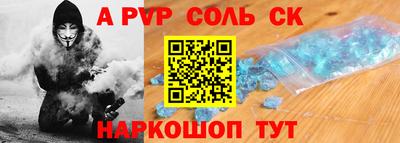 меф Баксан