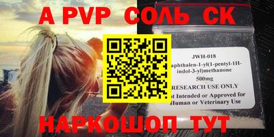 меф Баксан