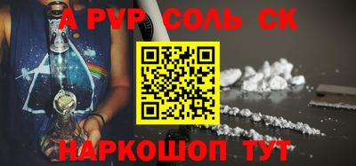 меф Баксан