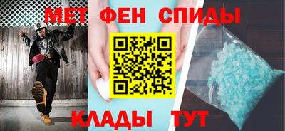 ALPHA-PVP Ачхой-Мартан
