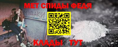 ALPHA-PVP Ачхой-Мартан