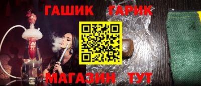 ALPHA-PVP Ачхой-Мартан