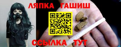 ALPHA-PVP Ачхой-Мартан