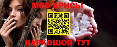 ALPHA-PVP Ачхой-Мартан