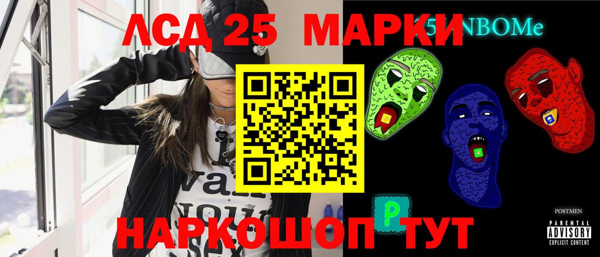 Лсд 25 экстази ecstasy  LSD-25 экстази  Грязи  Вход с VPN  Лсд 25 экстази ecstasy 
