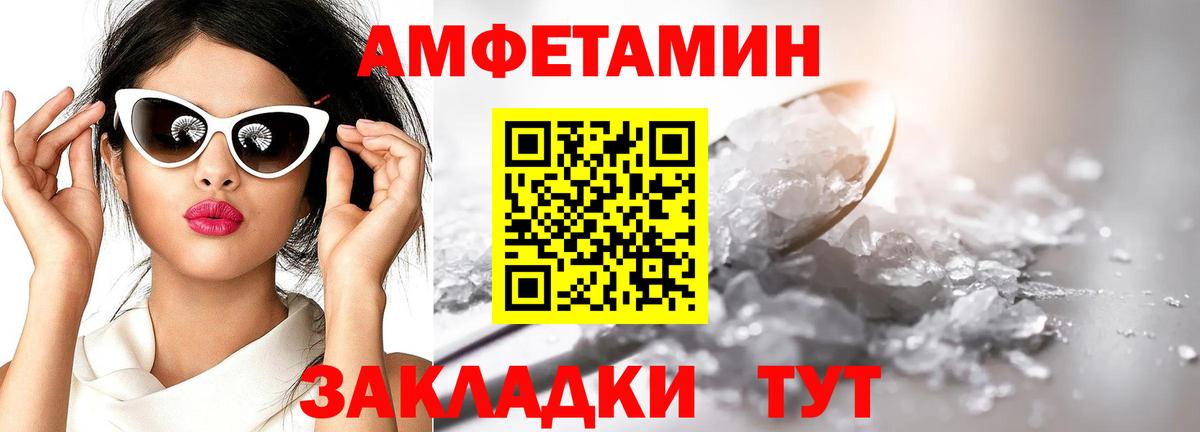 Грязи  Метамфетамин Methamphetamine  Вход с VPN  Метамфетамин Methamphetamine 