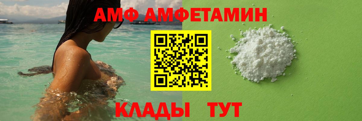 Метамфетамин Декстрометамфетамин 99.9% Грязи