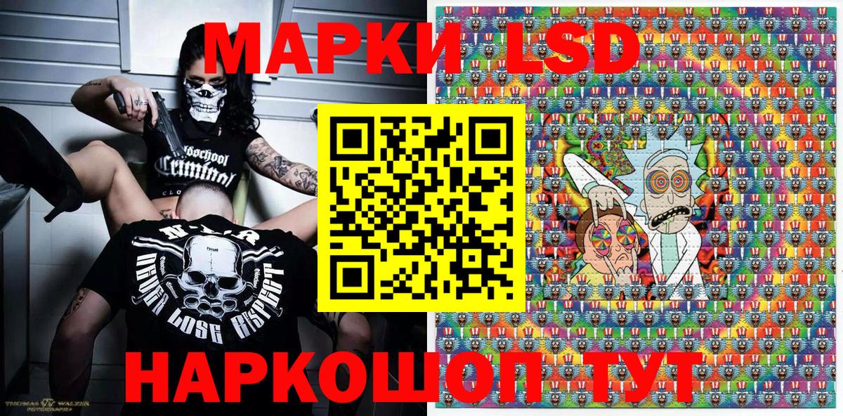 Марки NBOMe  Вход с VPN  Грязи  Марки N-bome 1500мкг 