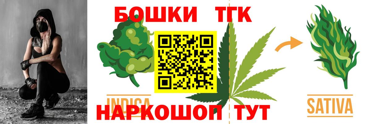 Бошки Шишки Amnesia  Каннабис конопля  Грязи  Вход с VPN 