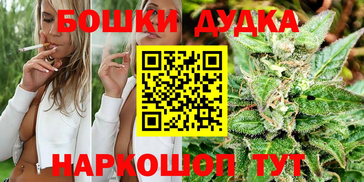 Каннабис Bruce Banner Грязи
